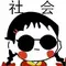 cara main dadu online supaya menang Selain itu, saya akan melamar Tuan Shao Chengda sekarang.